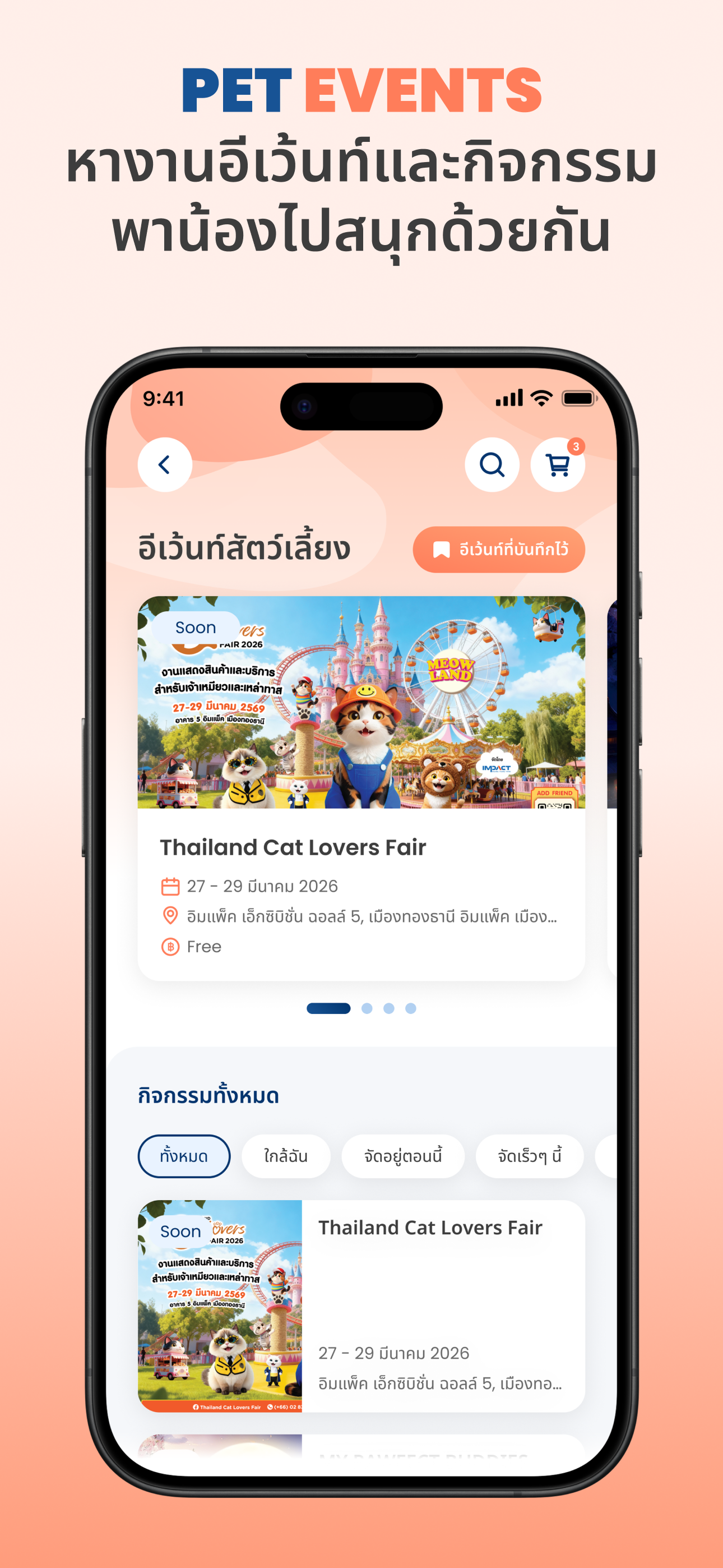 LOOK LOOK - Pet Companion App