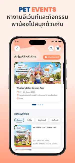 LOOK LOOK - Pet Companion App screenshot 4