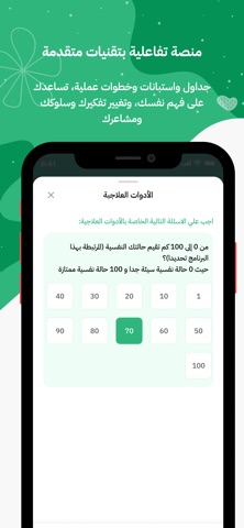 Awafi-عوافي screenshot