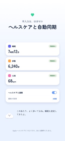 Neene - AI Mood Diary Screenshot 7 of 8