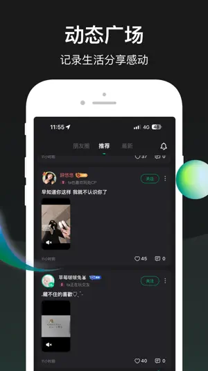 谁是凶手-剧本杀，犯罪大师探案推理聚会玩吧 screenshot 3