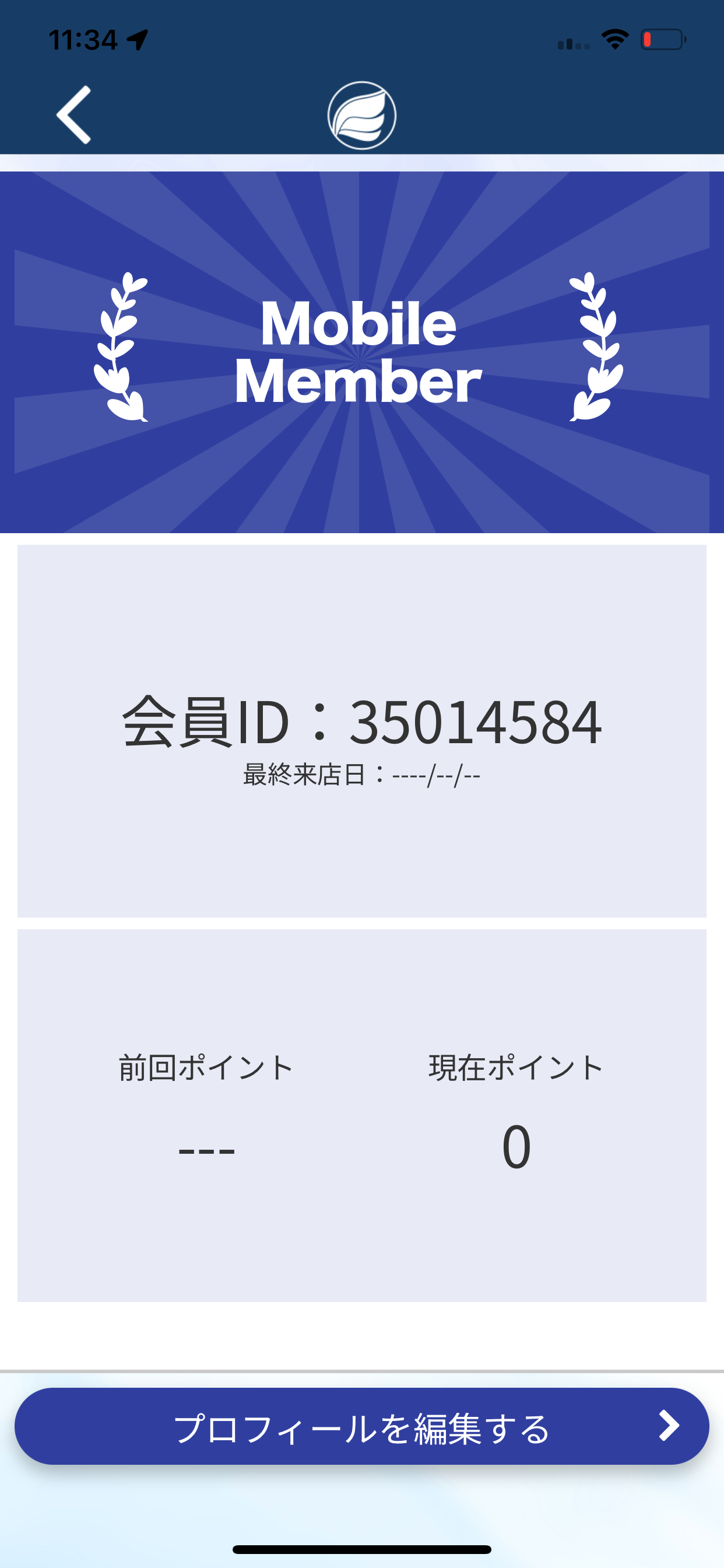 たいはく鍼灸院