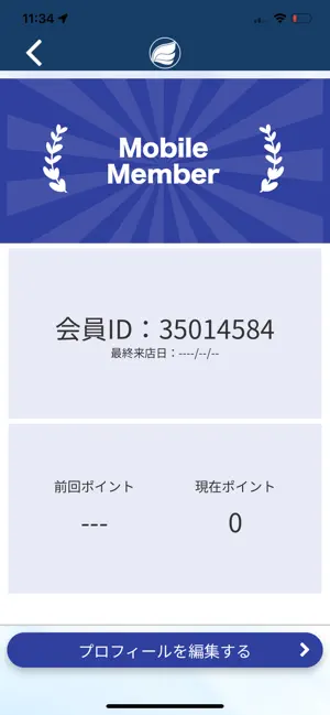 たいはく鍼灸院 screenshot 3