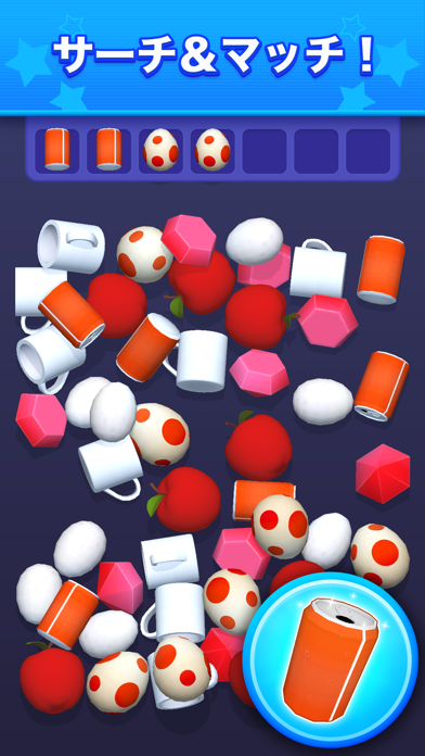 Match Mania 3D - Tile Gameのおすすめ画像1