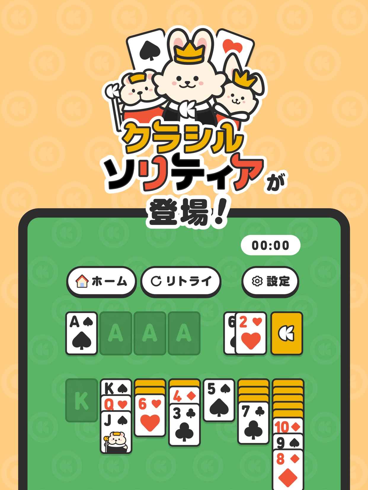 スクリーンショット 9