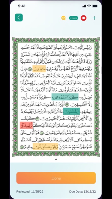 Maktoobi Screenshot