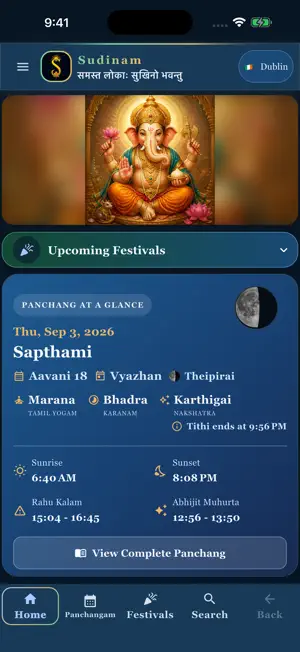 Sudinam: Panchang & Kundli screenshot 1