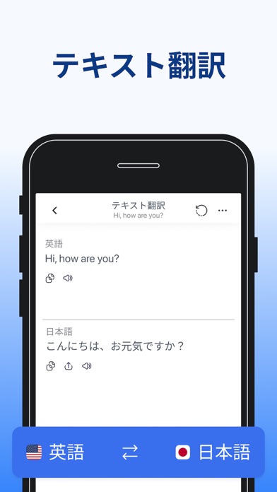 Photo Translator AIのスクリーンショット - 3