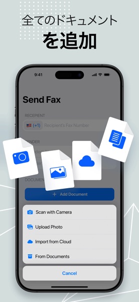 FaxFree のスクリーンショット 4
