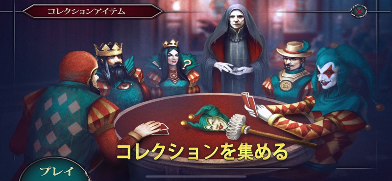 Fatal Luck: Adventure (F2P) screenshot 8