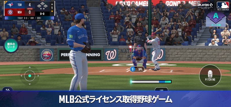 MLBパーフェクトイニング26 screenshot 3