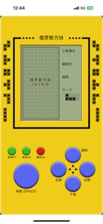 Tetris: Saluting the Classics screenshot 1