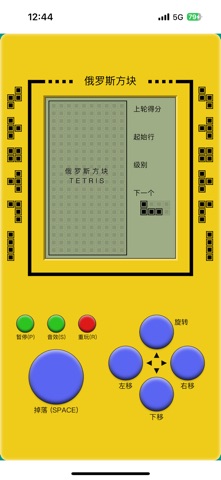 Tetris: Saluting the Classics Screenshot 1 of 2