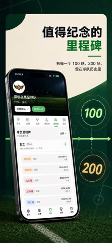 应用截图 8