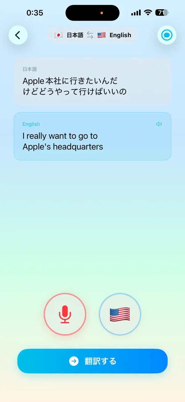 #2. Passage (iOS) Göre: Yudai Matsumoto