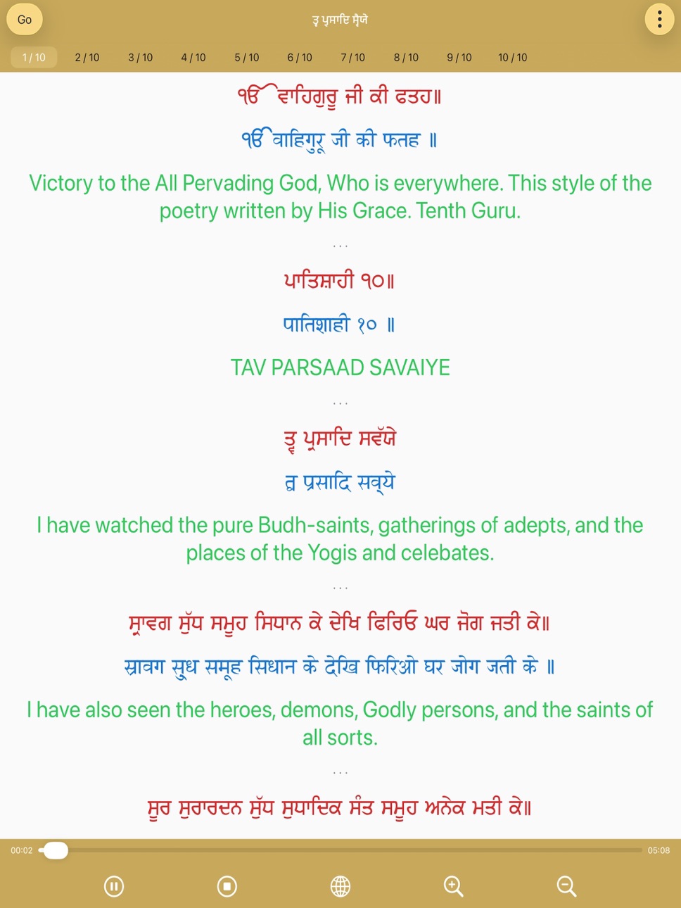 iPad screenshot