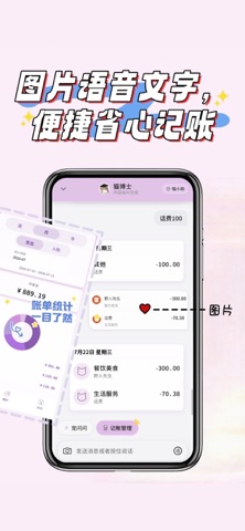 木一凹-宠物日常记录、囤货、记账、问诊、配餐 screenshot