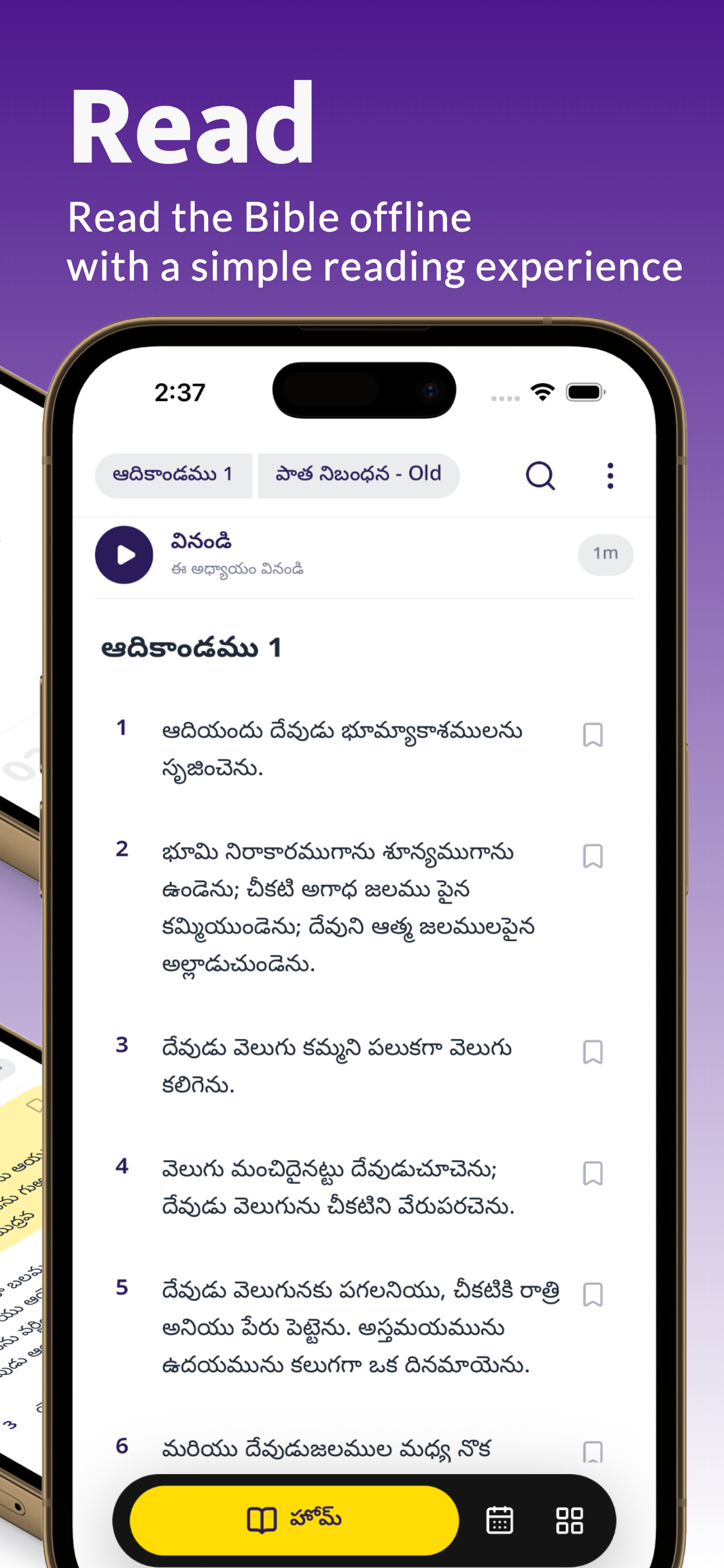 Telugu Bible - తెలుగు బైబిల్ screenshot 3