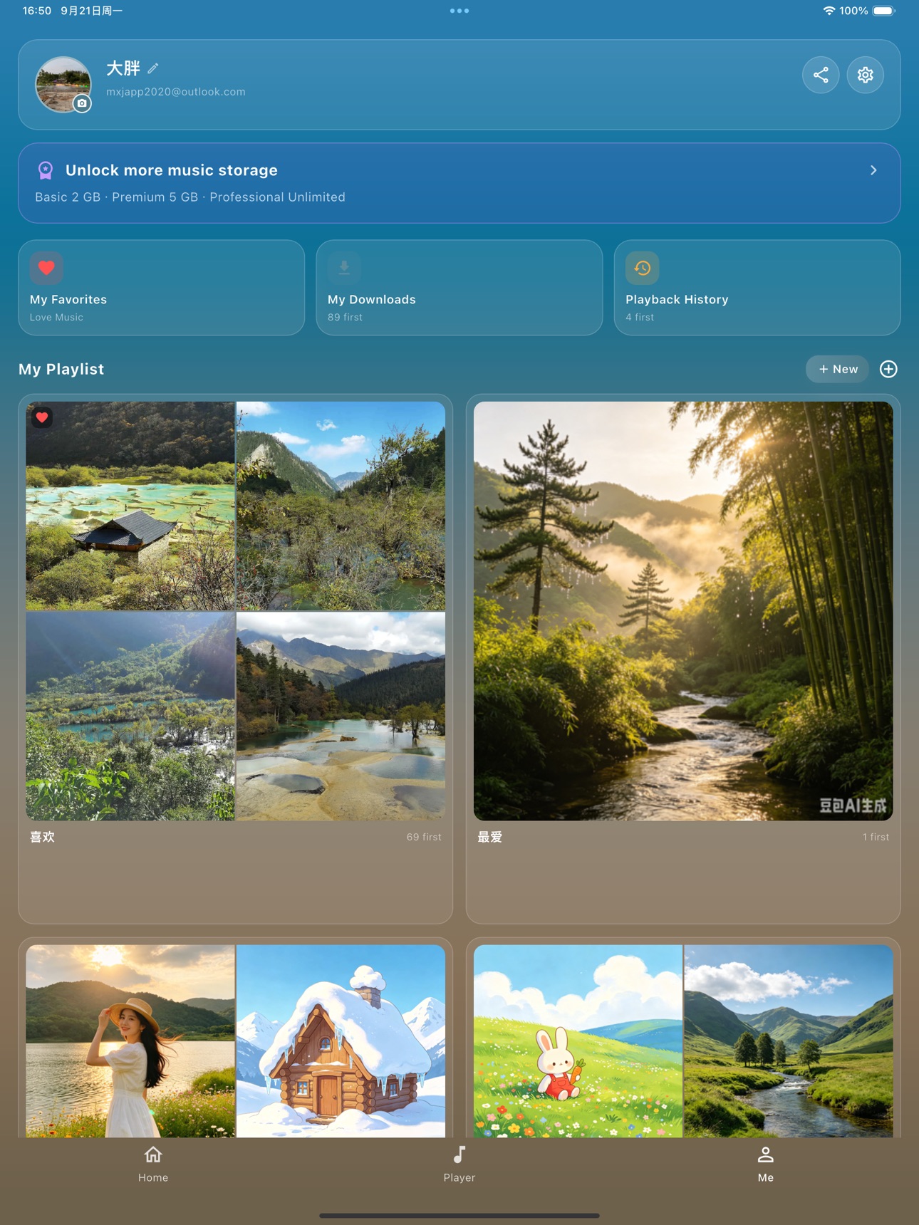 Screenshot 8 of Music Add