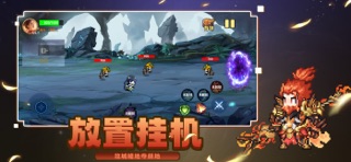像素名将录：新征途 screenshot