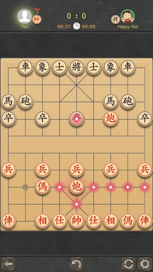 #3. Chinese Chess - Best XiangQi (iOS) 由: Tuyen Mai
