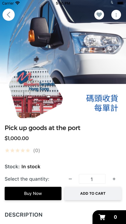 新紀元物流貨運