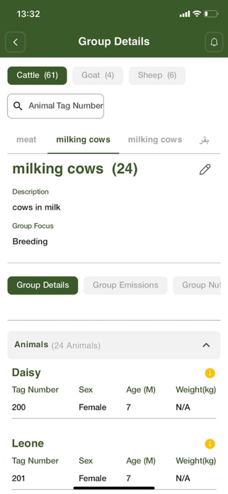 GreenerHerd Screenshot 3 of 6