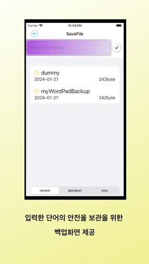 Word Pads screenshot 4