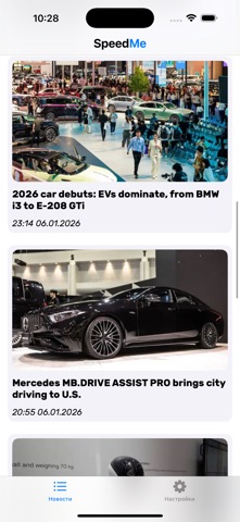 SpeedMe: Auto News Screenshot 5 of 5