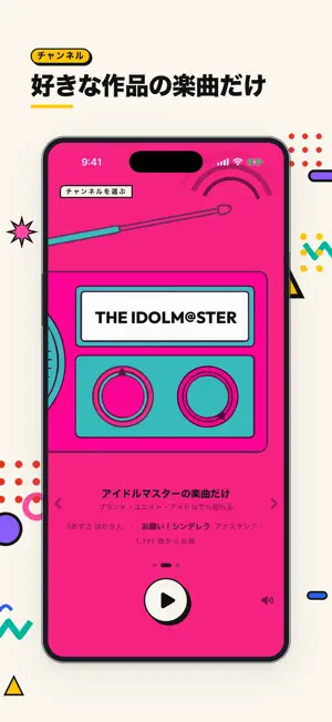 intro - Music Intro Quiz screenshot 3
