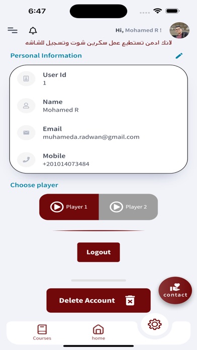Manfy Training Academy Screenshot