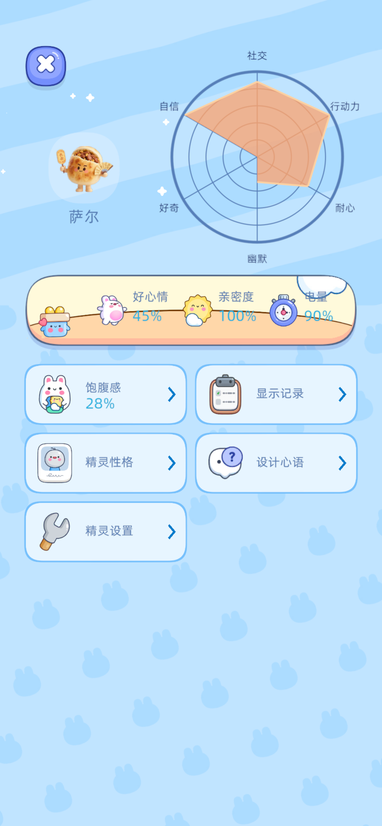 幻岛