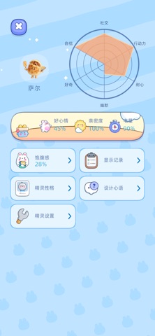 幻岛 screenshot