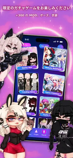 Gacha World Club：MOD＆スキン iPhone screenshot 1