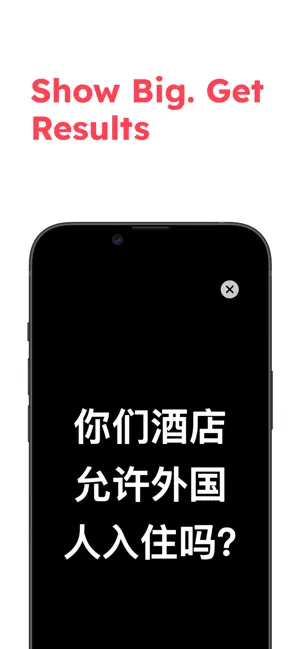 MandarinSOS: China Phrases screenshot 4
