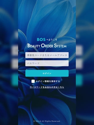 BOS app screenshot 3
