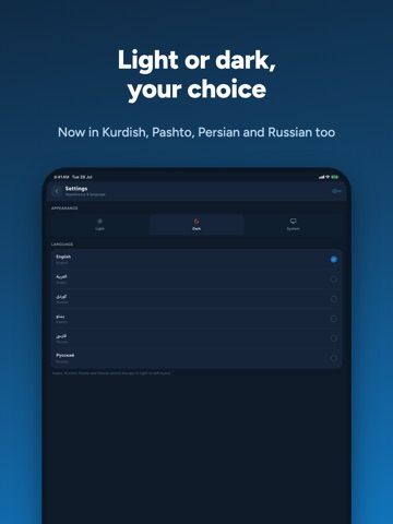 Olfat Shipping iPad screenshot
