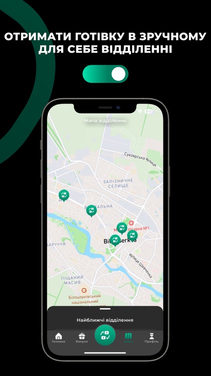 The Bitok screenshot-4