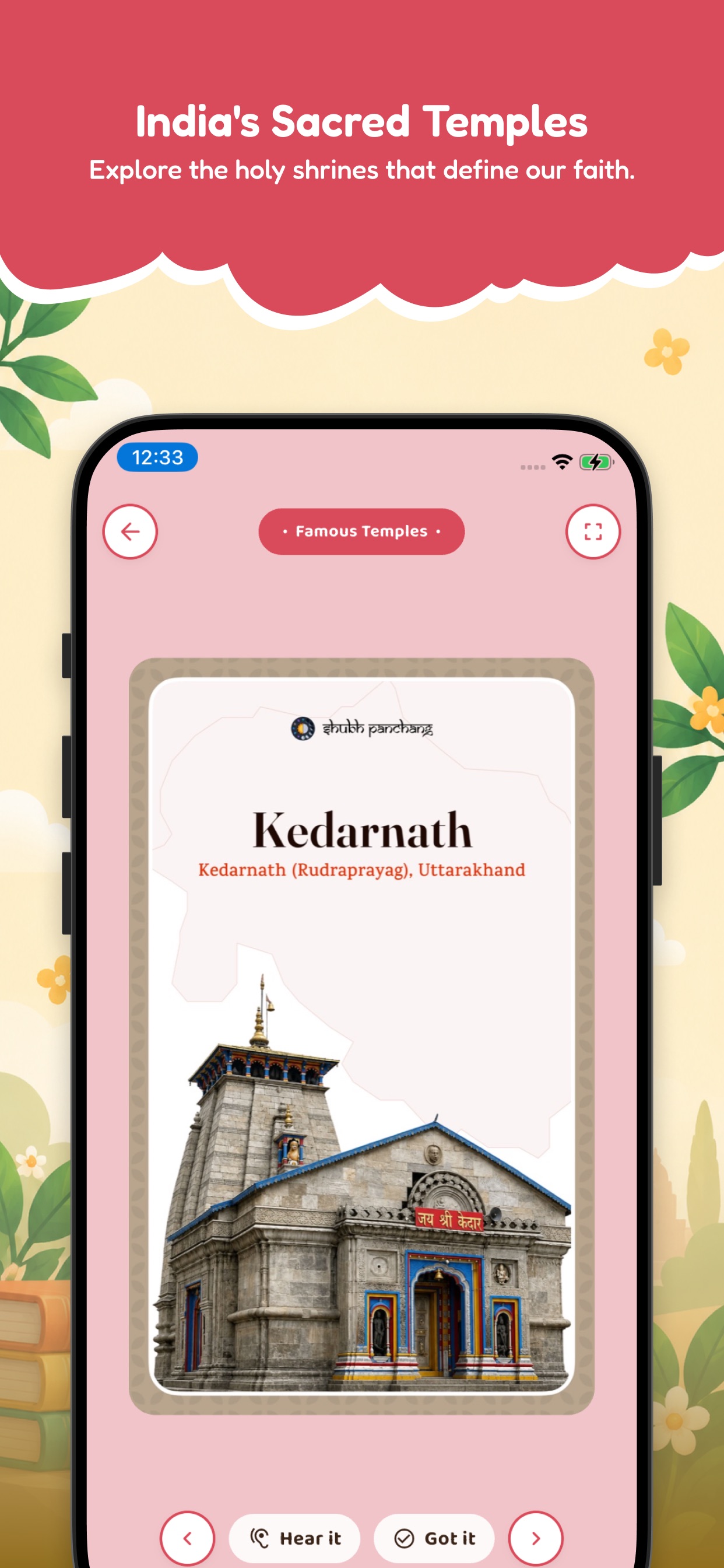 Screenshot 6 of Shubh Cards