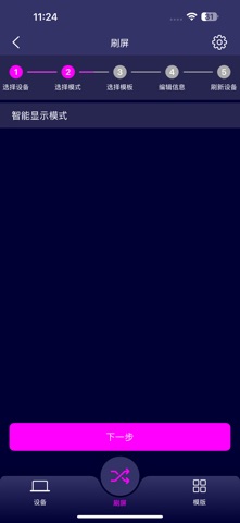 Table Ink screenshot