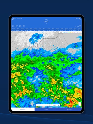 날씨레이더 - 기상청 강우레이더 날씨날씨 온도계 라이브 iPad screenshot 5