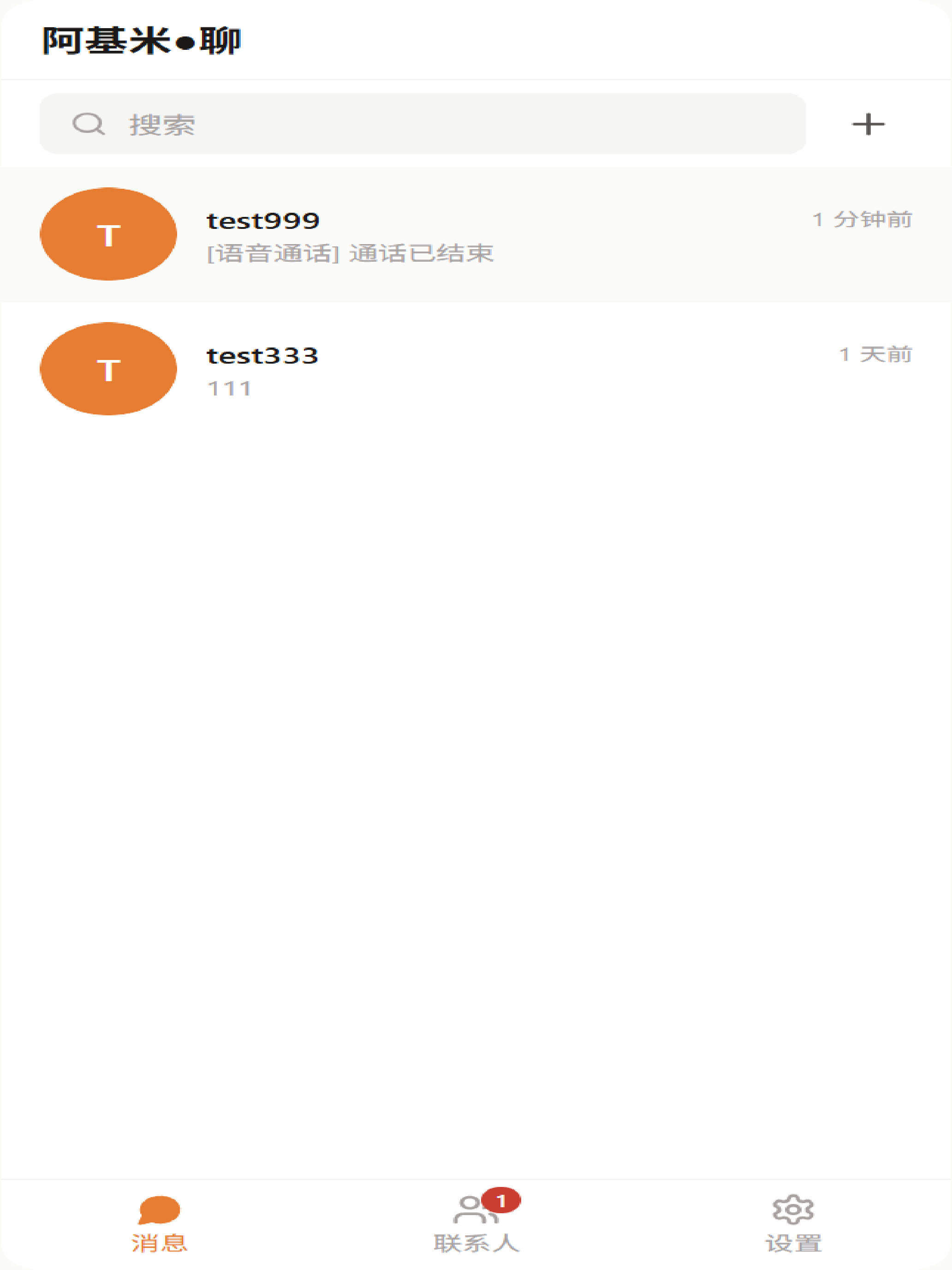 Archimi Chat
