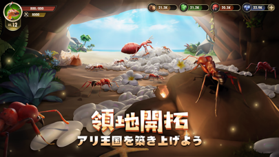 The Ants: Underground Kingdomのおすすめ画像5