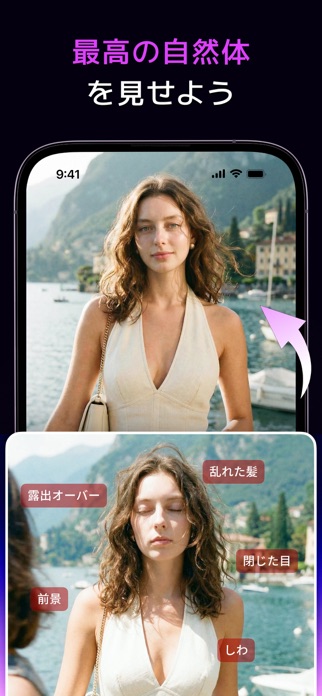 AI Mirror: AI アニメとマンガ画像編集作画アプリ スクリーンショット3