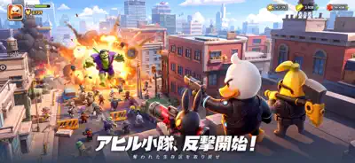ダックサバイバー 4