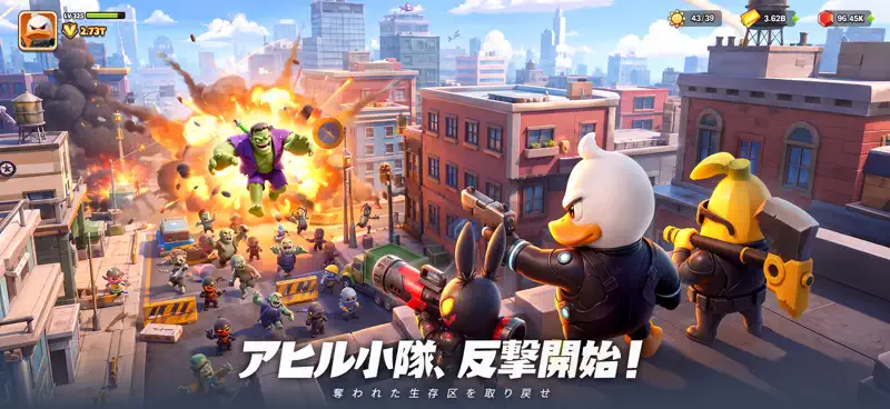 ダックサバイバー screenshot 4 of 6