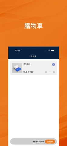 KingExpo screenshot