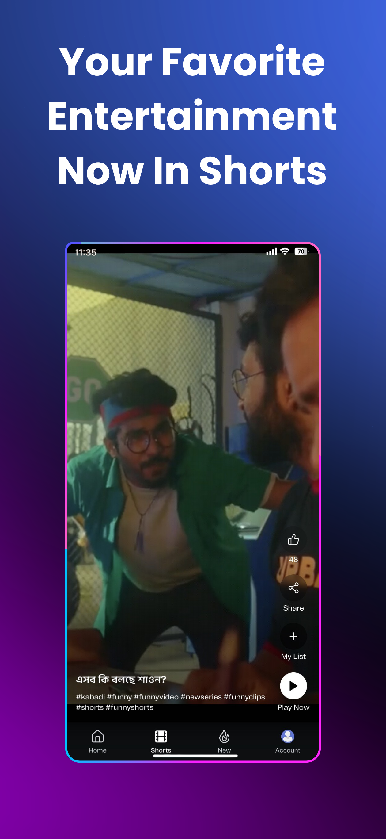Bioscope+ screenshot 4