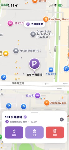 Waypt screenshot
