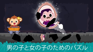 Spooky Fun Games for Kids 2-5のおすすめ画像7